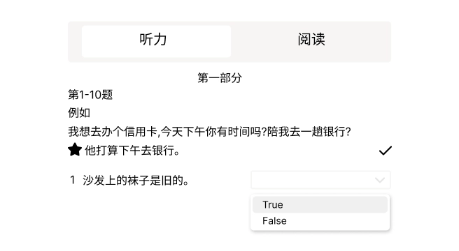 Master HSK: Your Ultimate Online Platform for Chinese Language Mastery